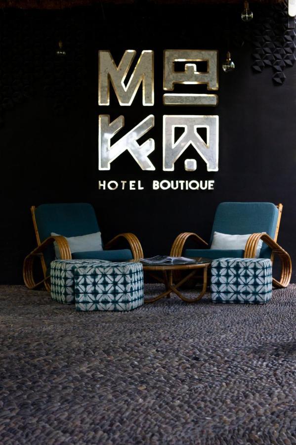 Maka Hotel Boutique 图卢姆 外观 照片